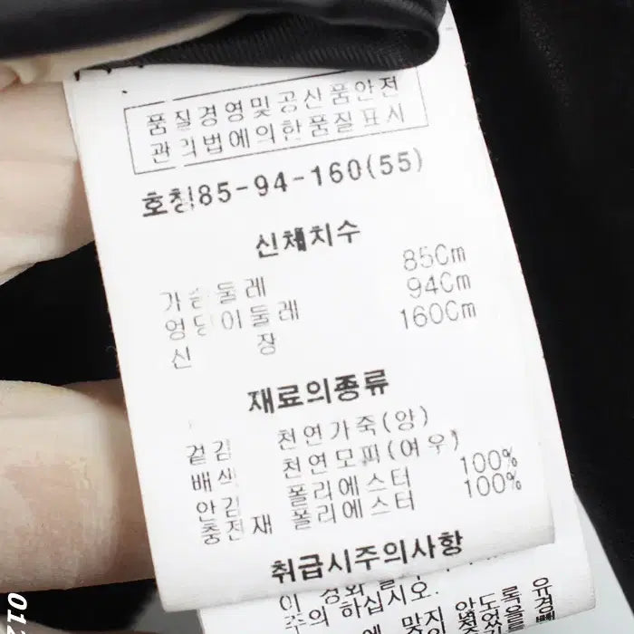 [BUNJANG] Robo Sheepskin Fox Fur Jacket / 여성55/ 로보 양가죽 폭스 퍼자켓