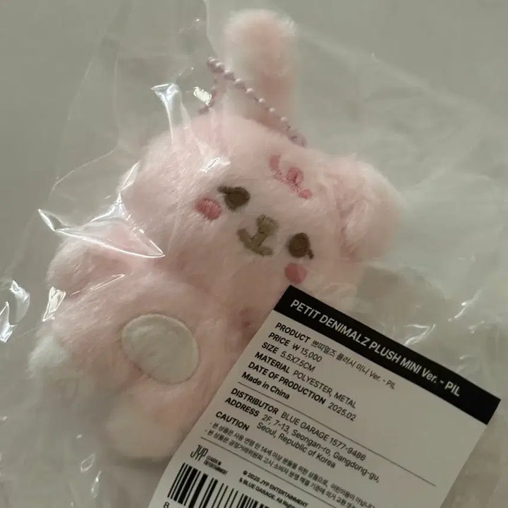 [BUNJANG] Petit Malz Petit Phil / 쁘띠멀즈 쁘쁘멀 쁘쁘필