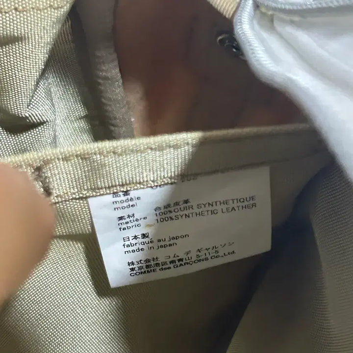 [BUNJANG] Comme des Garcons White Crossbody Bag / 꼼데가르송 화이트크로스백