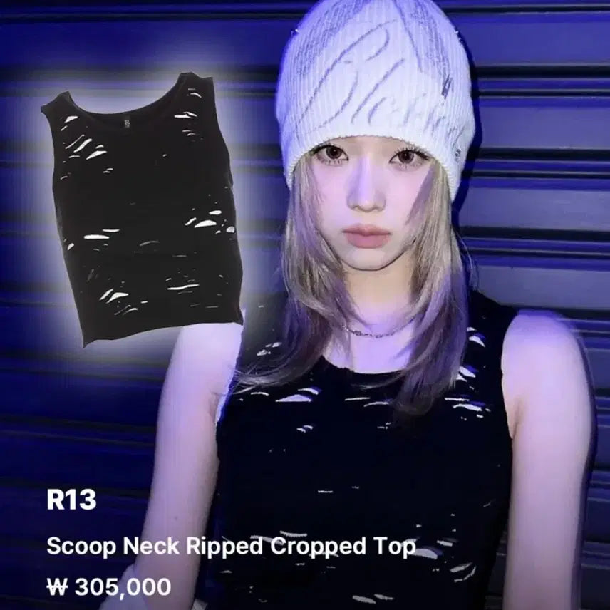 [BUNJANG] R13 Distressed Tank Top / (새상품) R13 디스트로이드 탱크탑 나시