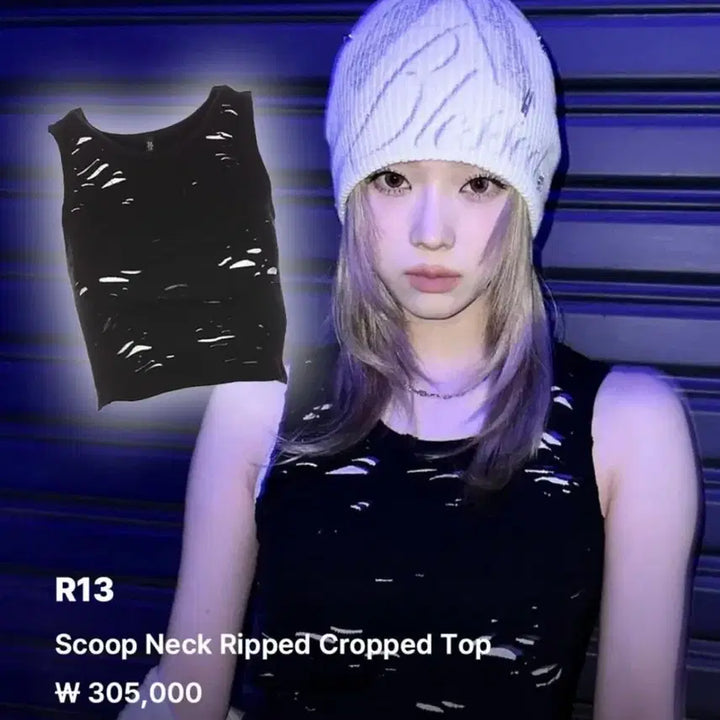 [BUNJANG] R13 Distressed Tank Top / (새상품) R13 디스트로이드 탱크탑 나시