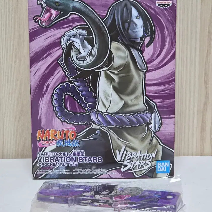 [BUNJANG] Banpresto Vibration Naruto Orochimaru / 반프레스토 바이브레이션 나루토 오로치마루