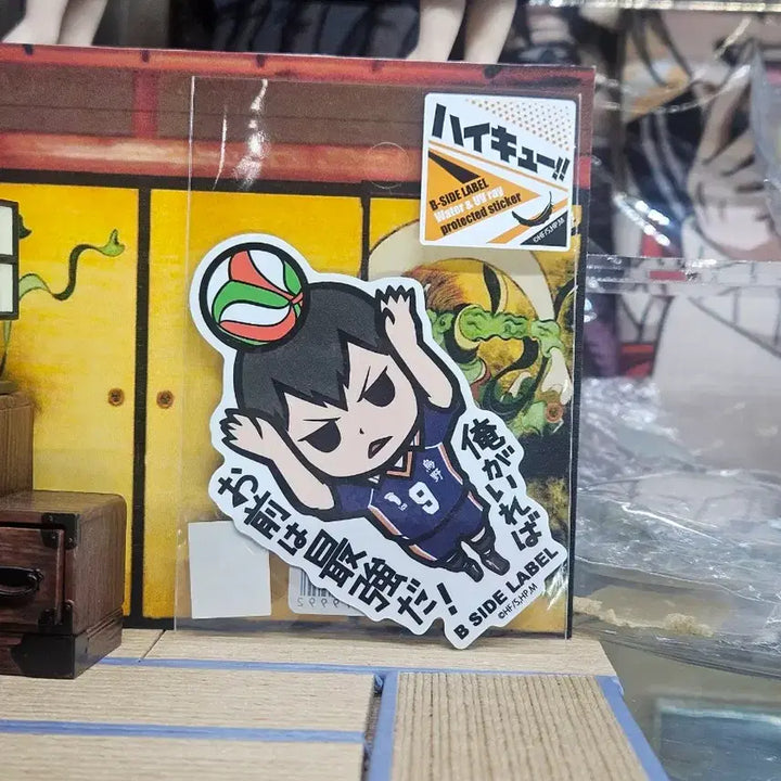 [BUNJANG] Haikyuu Kageyama Tobio Sticker / 하이큐 카케야마 토비오