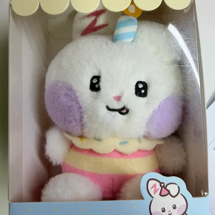 [BUNJANG] Zeroni Unini Cake Plush Doll / [미개봉]Zeroni 유니니 케이크 플러쉬 인형