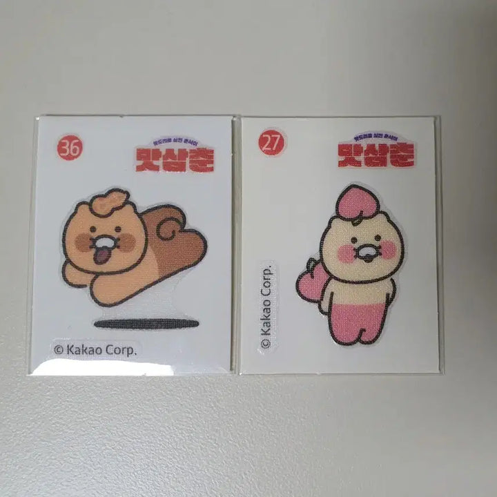 [BUNJANG] Kakao Friends Chunsik Sticker Set / 맛삼춘 춘식이 띠부씰 3장 판매