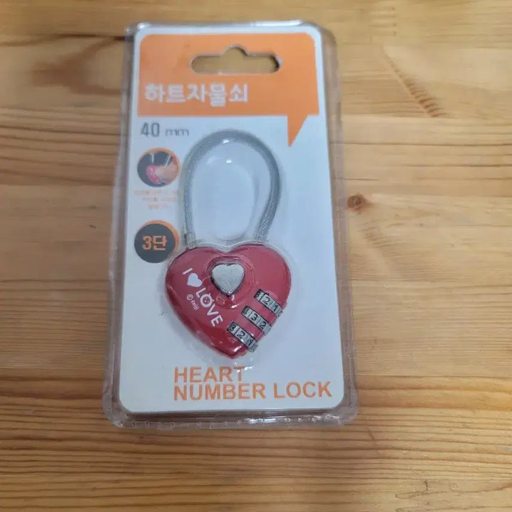 [BUNJANG] Heart Padlock (3-Digit Combination) / [새상품] 하트 자물쇠 (3단 비밀번호)