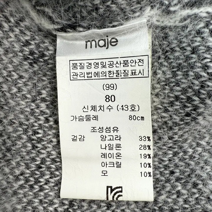 [BUNJANG] Maje Animal Print Knit / 정품 마쥬 maje 앙고라 울 혼방 애니멀 프린팅 니트