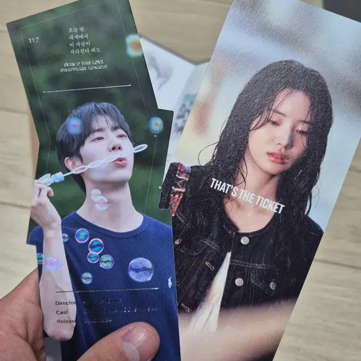 [BUNJANG] TTT Merchandise / 오늘 밤 세계에서 이 사랑이 사라진다 해도 TTT 굿즈