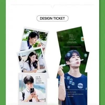 [BUNJANG] TTT Merchandise / 오늘 밤 세계에서 이 사랑이 사라진다 해도 TTT 굿즈