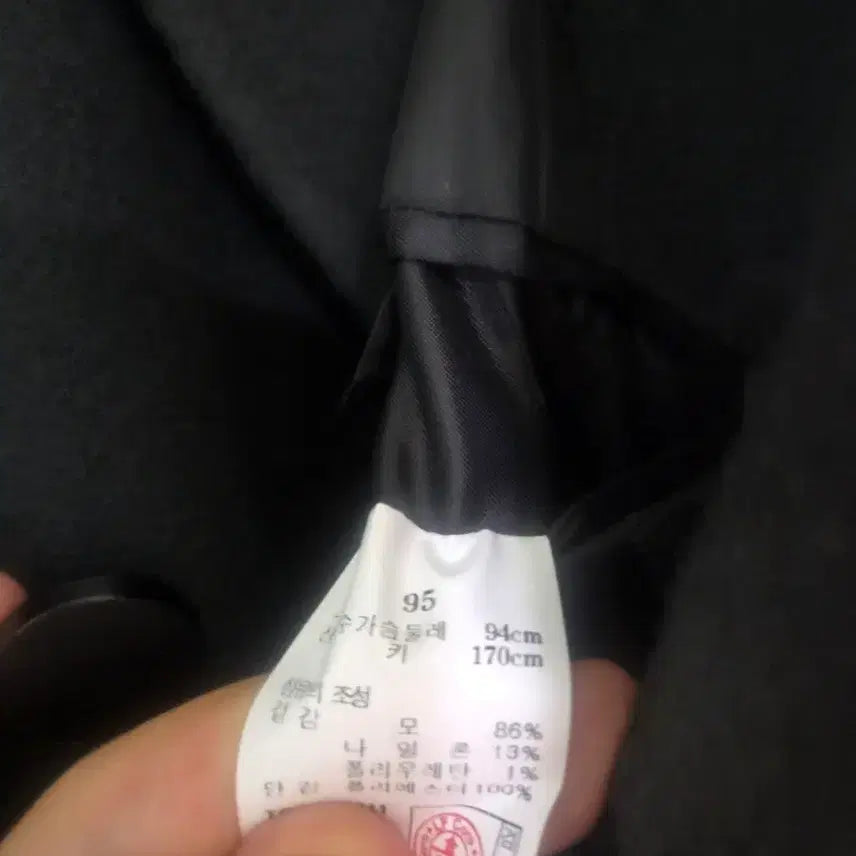 [BUNJANG] Park Bo Gum Coat / that 박보검 코트 입니다