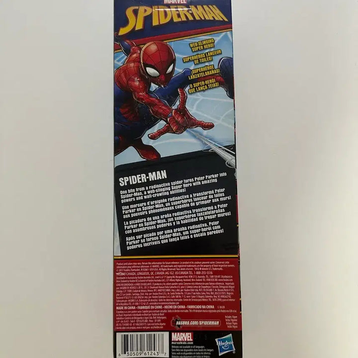 [SOLD OUT] 마블 스파이더맨 피규어