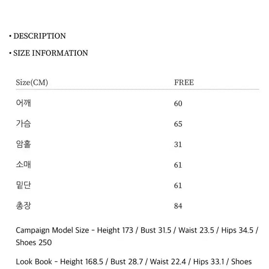 [BUNJANG] ugst Sand Volume Down Jumper (Ivory) / 어그스트 ugst sand volume down jumper(ivory)