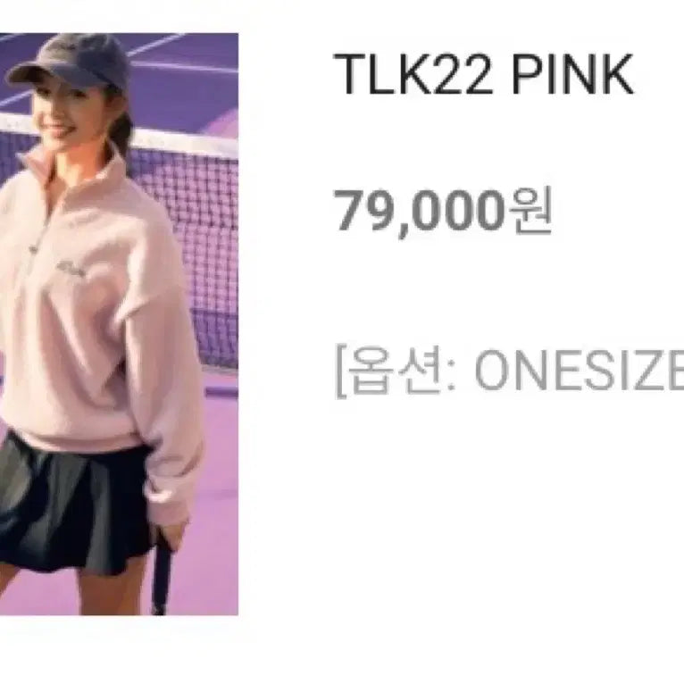 [BUNJANG] TLK22 Fleece Half-Zip / 잇존어패럴 뽀글이 반 집업 TLK22