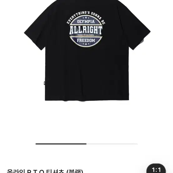 [BUNJANG] Freedom Alright R.T.O Black T-shirt 2XL / 프리덤 올라잇 R.T.O 블랙 티셔츠 2XL