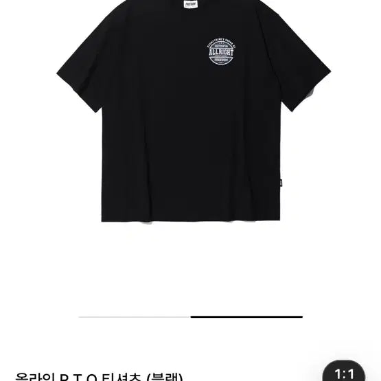 [BUNJANG] Freedom Alright R.T.O Black T-shirt 2XL / 프리덤 올라잇 R.T.O 블랙 티셔츠 2XL