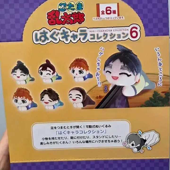 [BUNJANG] Nintama Rantaro 5th Grade Full Package / [설 할인] 닌타마 5학년 풀박스 할인가에 팔아요