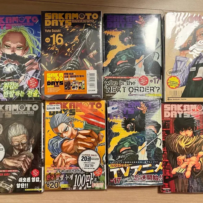 [BUNJANG] Sakamoto Days Manga First Edition Bundle / 사카모토데이즈 만화책 미개봉 초판 특전 애니메이트