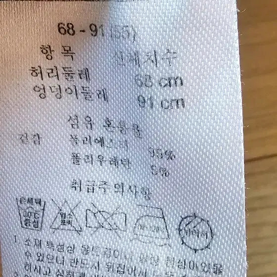 [BUNJANG] Stefani Women's Bending Pants / STEFANI 스테파니 여성 벤딩 바지 팬츠