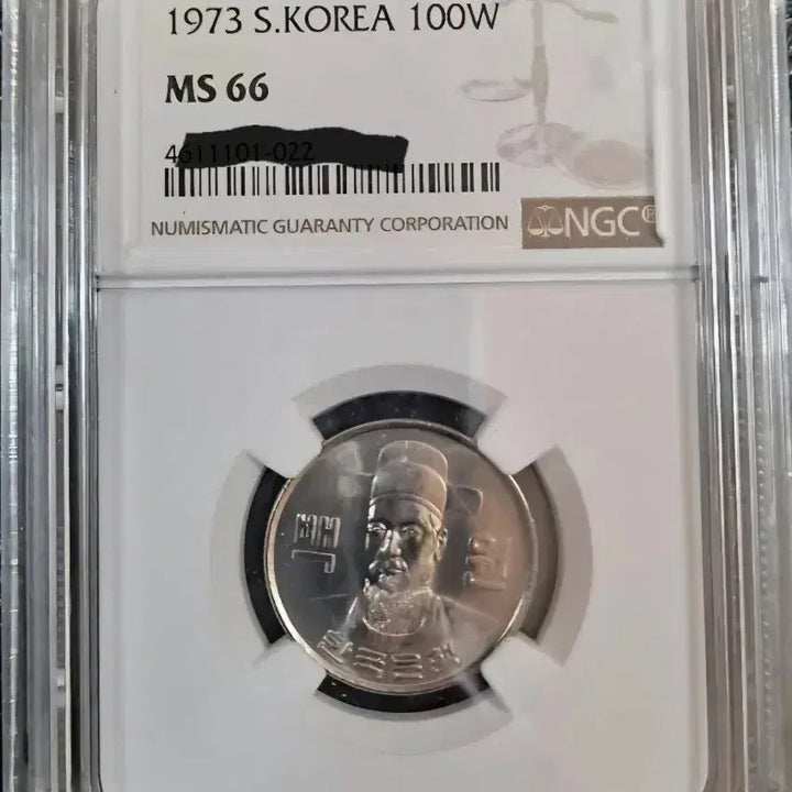 [BUNJANG] 1973 100 Won MS 66 Coin / <정리> 1973년 100원 MS 66