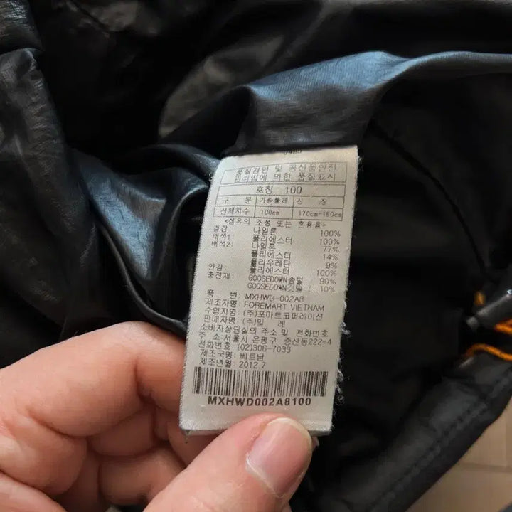 [BUNJANG] Men's Goose Down Padded Jacket (Size 100) / 밀레 남성 구스다운 패딩 100