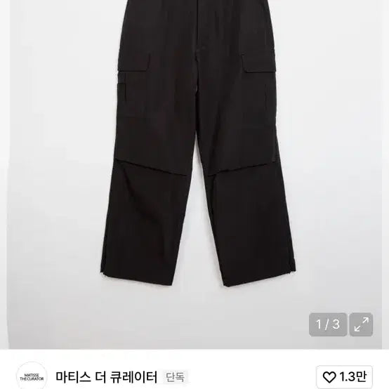 [BUNJANG] The Curator Black Field Pants / 마티스 더 큐레이터 블랙 필드 팬츠