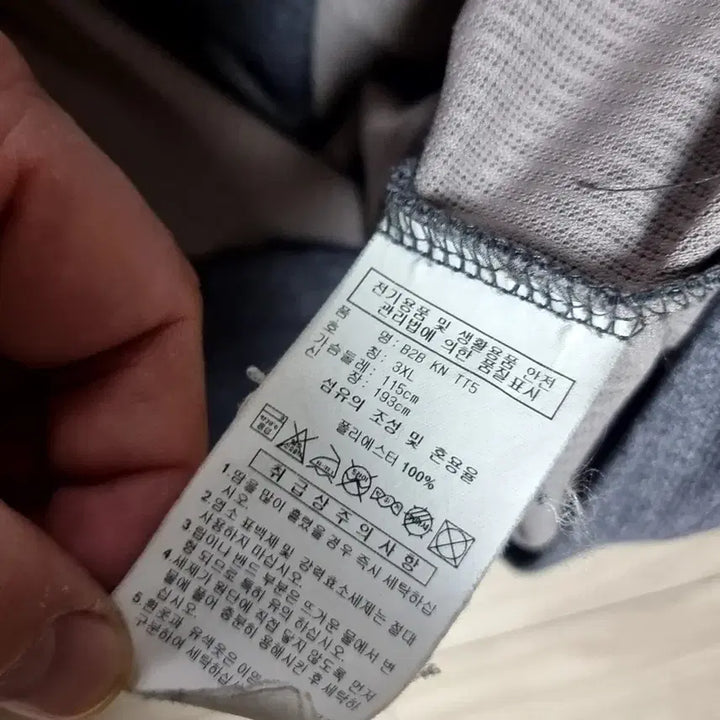[BUNJANG] Adidas Gray Black Three-Stripe Track Top / 빈티지 아디다스 그레이 블랙 삼선 트랙탑(105)