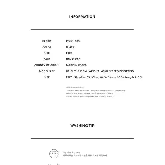 [BUNJANG] DINS Black Double Coat / 딘스 오버 스트랩 블랙 더블 코트