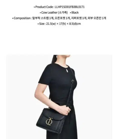 [BUNJANG] Louis Quatorze Mini Monts Satchel Bag / 루이까또즈 미니몬트 사첼백