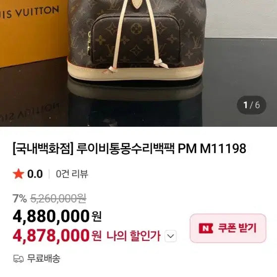 [BUNJANG] Louis Vuitton Handbag Collection / 루이비통 가방정리
