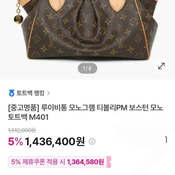 [BUNJANG] Louis Vuitton Handbag Collection / 루이비통 가방정리