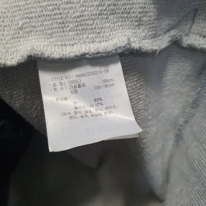 [BUNJANG] New Balance Men's Half-Zip Sweatshirt Gray L / 뉴발란스 남성 반집업 맨투맨 그레이 L