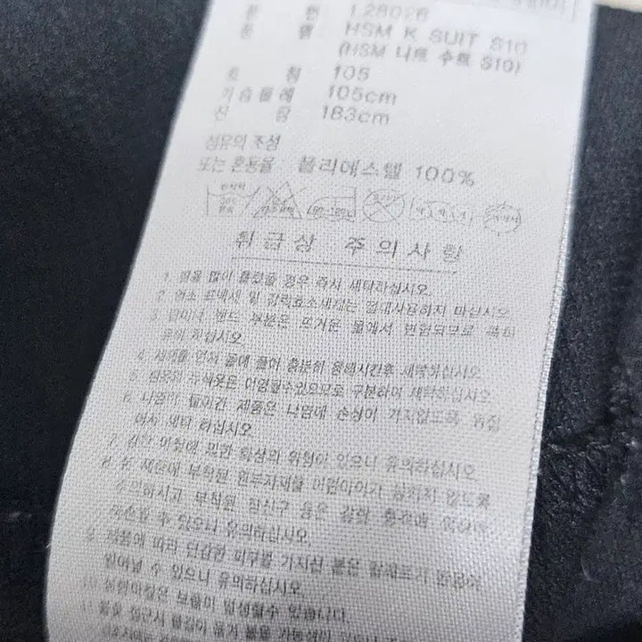 [BUNJANG] Adidas Essential Back Logo Track Top Jersey / (105)XL 초희귀 아디다스 에센셜 백로고 [검골] 트랙탑져지