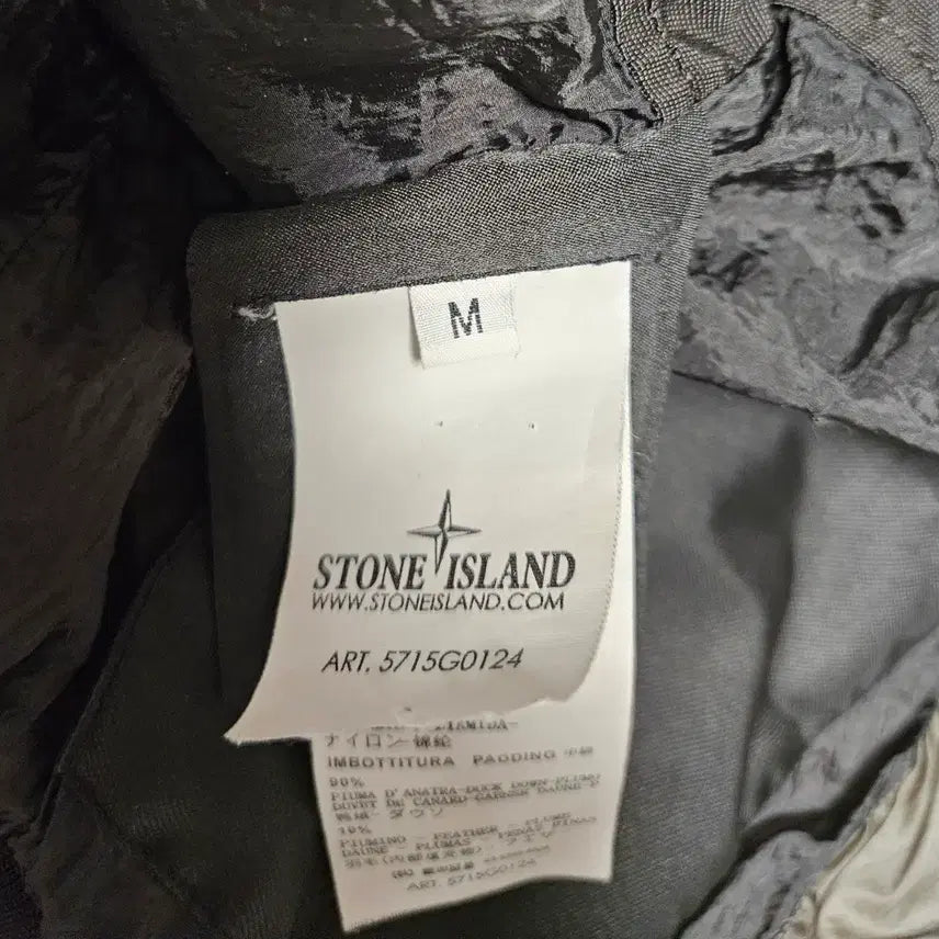 [BUNJANG] Stone Island Padded Vest / 스톤아일랜드 패딩 조끼(M)