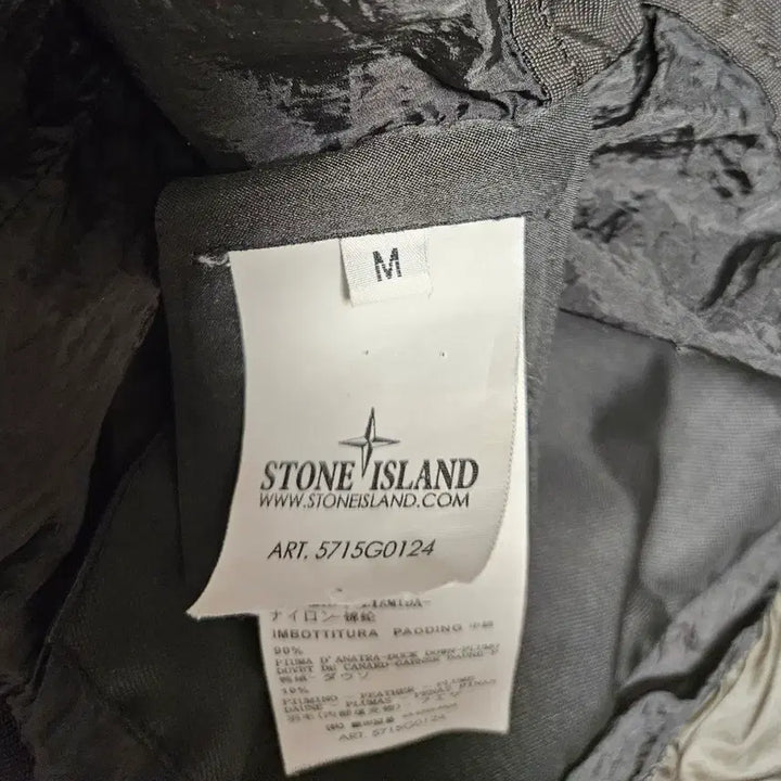 [BUNJANG] Stone Island Padded Vest / 스톤아일랜드 패딩 조끼(M)