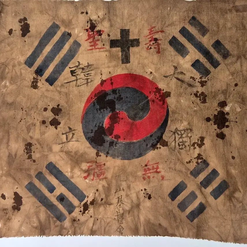 [BUNJANG] Historical Artifacts Korean Independence Movement Flag / 독립군 결사 항전 태극기 (2) 골동품 수집품 고미술품 광복군 독립운동