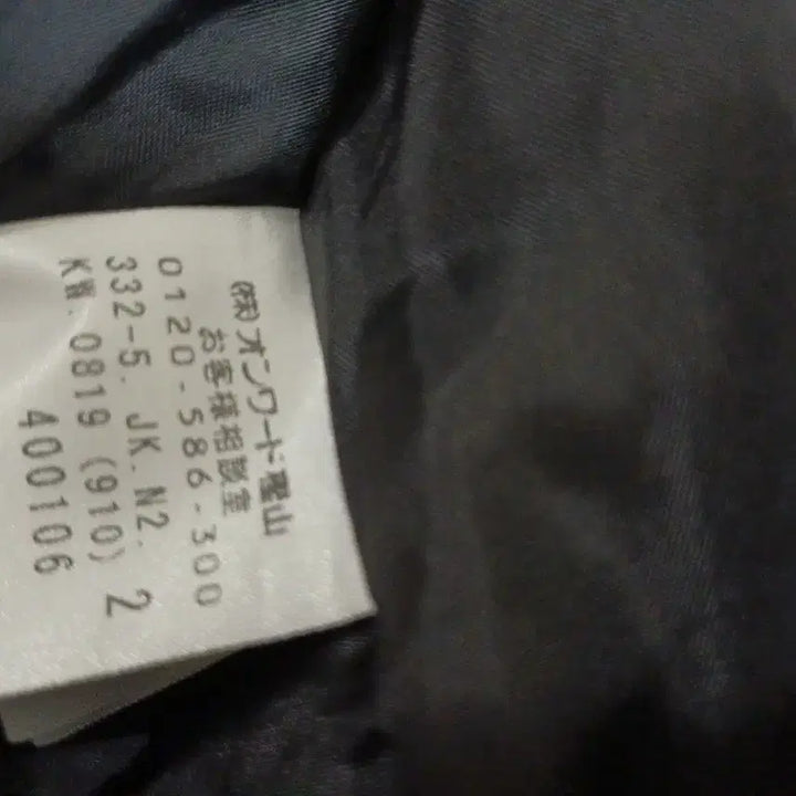 [BUNJANG] DKNY Tweed Jacket - Checkered 44 / 2회착용 DKNY 체크 울 트위드자켓 44