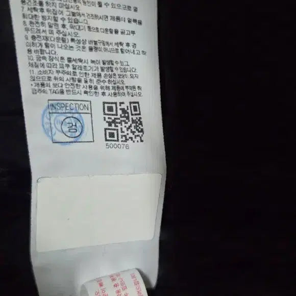 [BUNJANG] NFL Down Padded Jacket (Size 95) / NFL 엔에프엘 덕다운 패딩 자켓 95사이즈 새제품택포