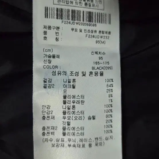 [BUNJANG] NFL Down Padded Jacket (Size 95) / NFL 엔에프엘 덕다운 패딩 자켓 95사이즈 새제품택포