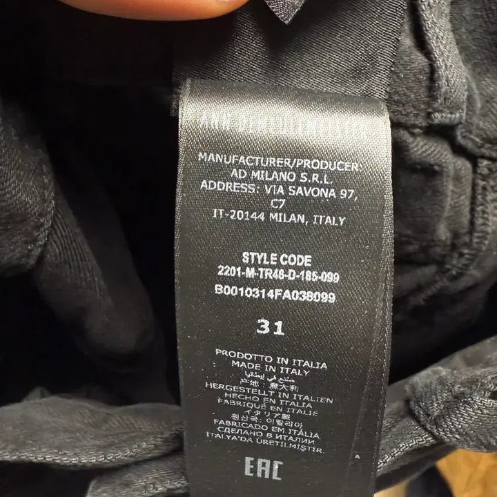 [BUNJANG] &Team Denim Pants / [31] 앤드뮐미스터 데님 팬츠