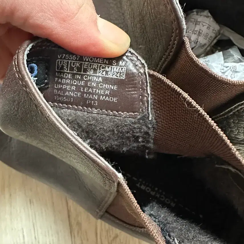 [BUNJANG] Rockport Leather Chelsea Boots 245 / 락포트 가죽 첼시부츠 245