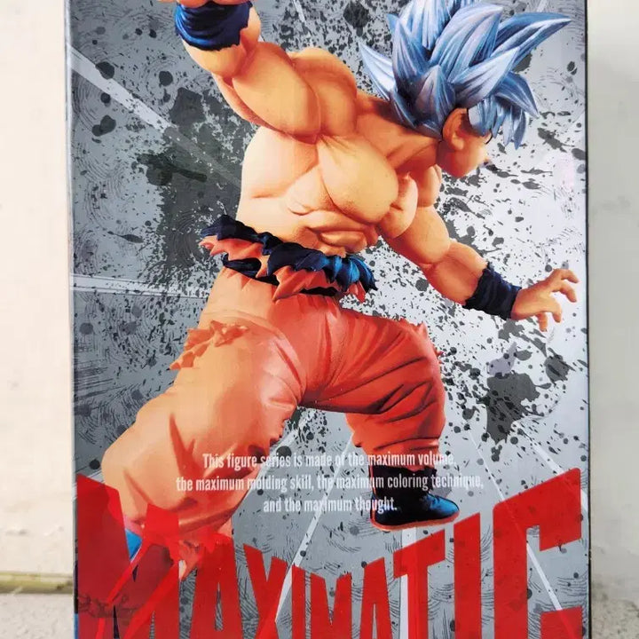 [BUNJANG] Banpresto Son Goku Figure / (새상품)반프레스토 드래곤볼 손오공 피규어 배송비 포함입니다
