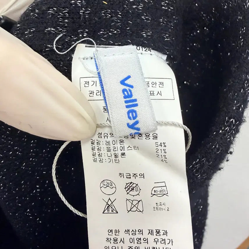 [BUNJANG] Belly Girl Tweed Knit Skirt / 여성F/ 새상품 벨리걸 트위드 니트스커트