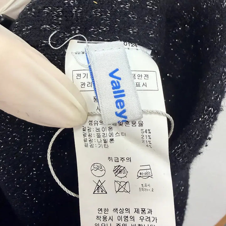 [BUNJANG] Belly Girl Tweed Knit Skirt / 여성F/ 새상품 벨리걸 트위드 니트스커트