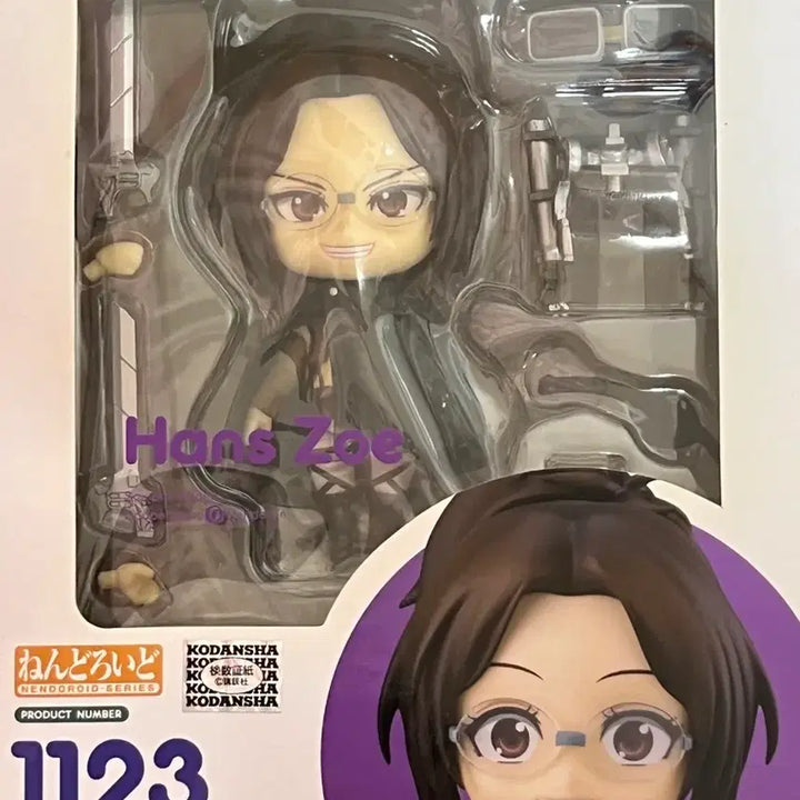 [BUNJANG] Attack on Titan Hange Zoe Nendoroid Figure / 진격의 거인 한지 조에 넨도로이드 양도