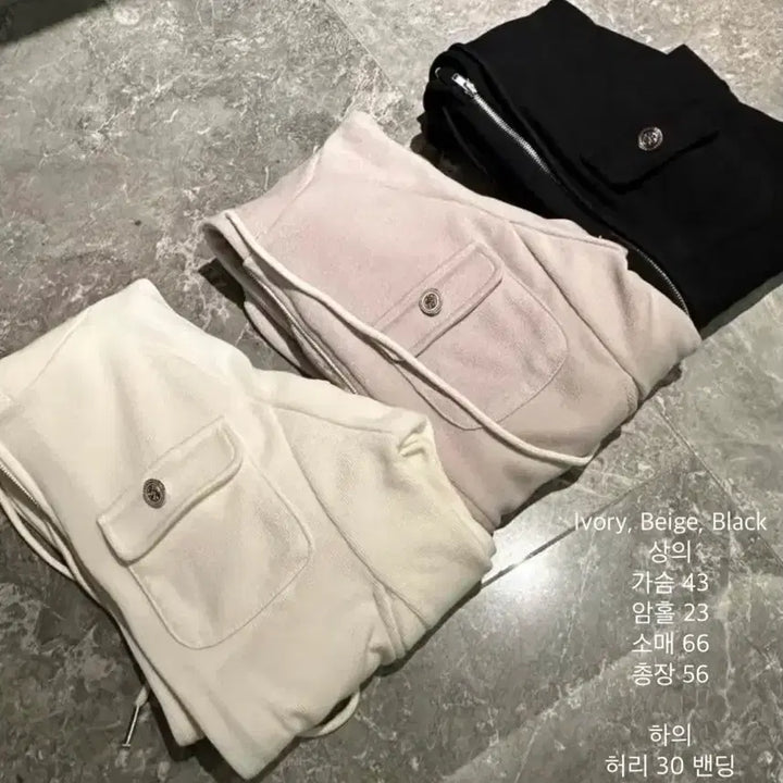 [BUNJANG] Gold Button Hoodie Training Set Beige / 골드 버튼 후드 트레이닝 세트 베이지