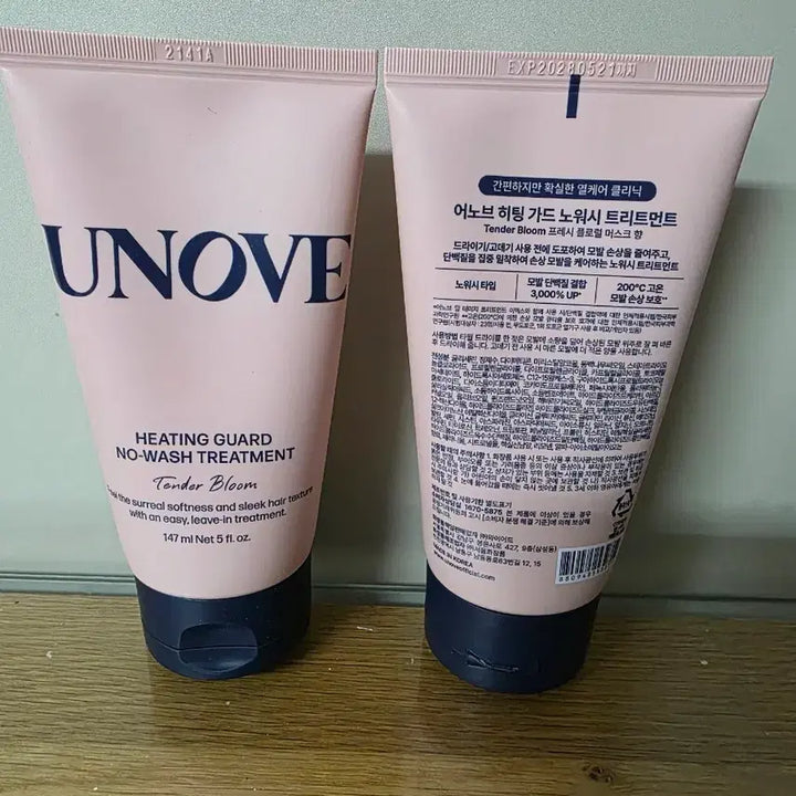 [SOLD OUT] 어노브 노워시 트리트먼트