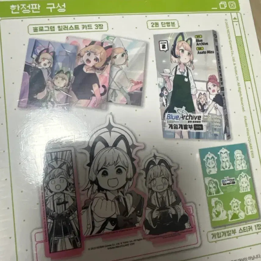 [BUNJANG] Blue Archive Game Development Dept. Adventure Vol. 2 Limited Edition Manga / 블루 아카이브 게임개발부 대모험 2권 한정판 만화책