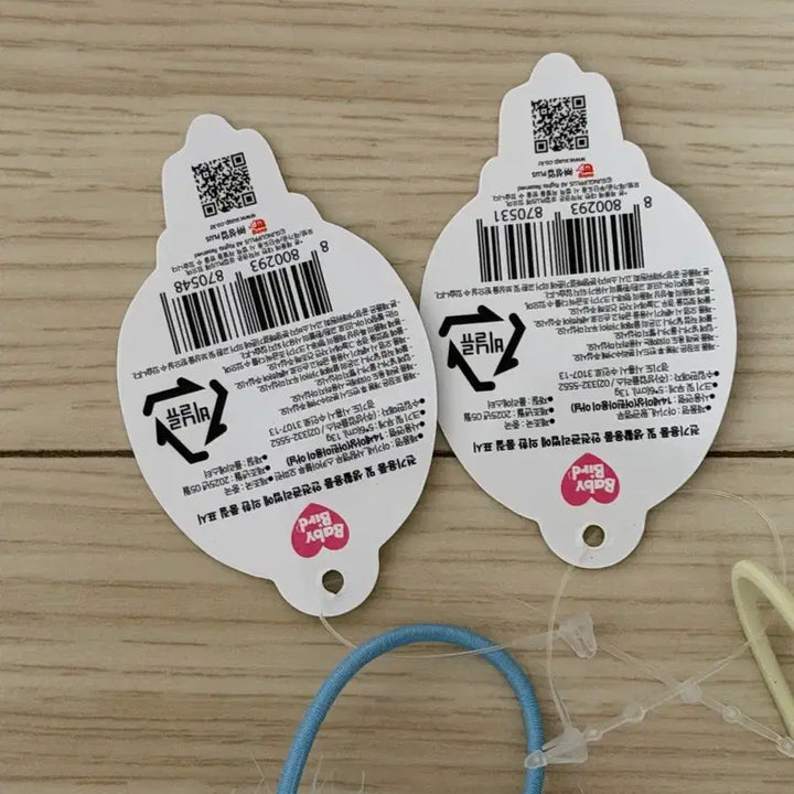 [SOLD OUT] 아기새 키링 사랑앵무 왕관앵무 인형 새상품 2개세트 일괄