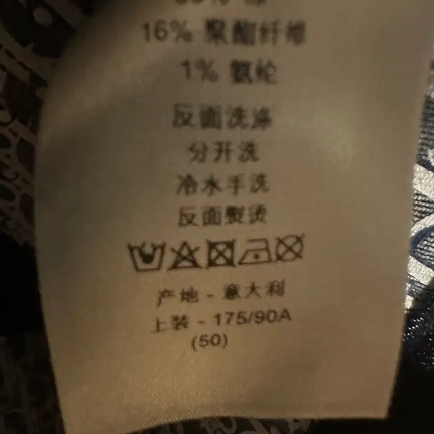 [BUNJANG] Dior Oblique Denim Jacket / [50사이즈]디올 오블리크 데님 자켓