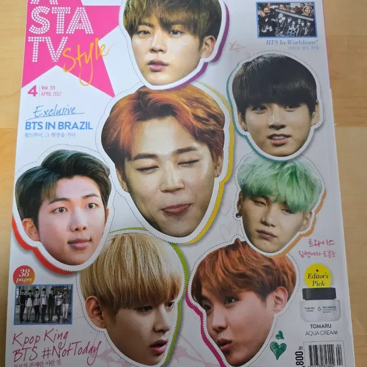 [BUNJANG] ASTATVstyle BTS 잡지 / ASTATVstyle BTS 잡지